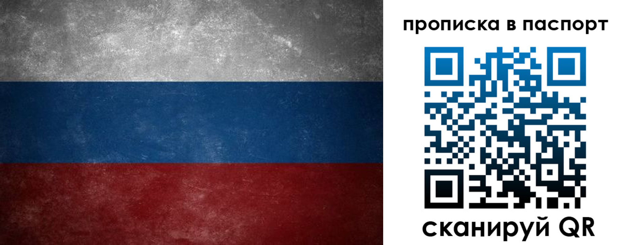 регистрация в Горнозаводске
