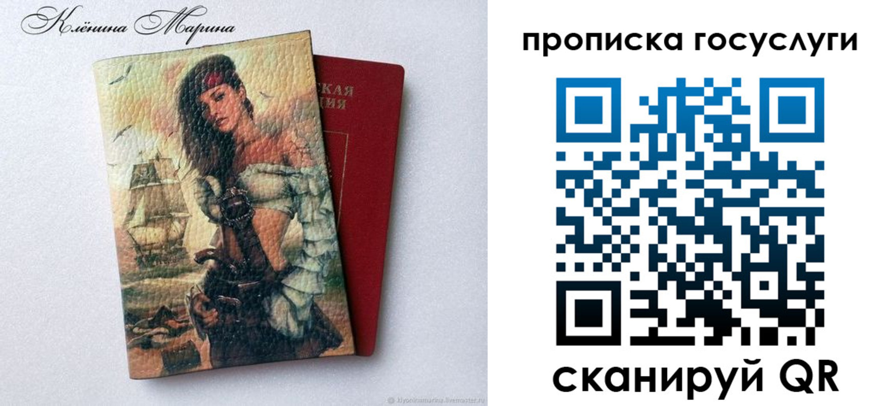прописка гарантия в Горнозаводске