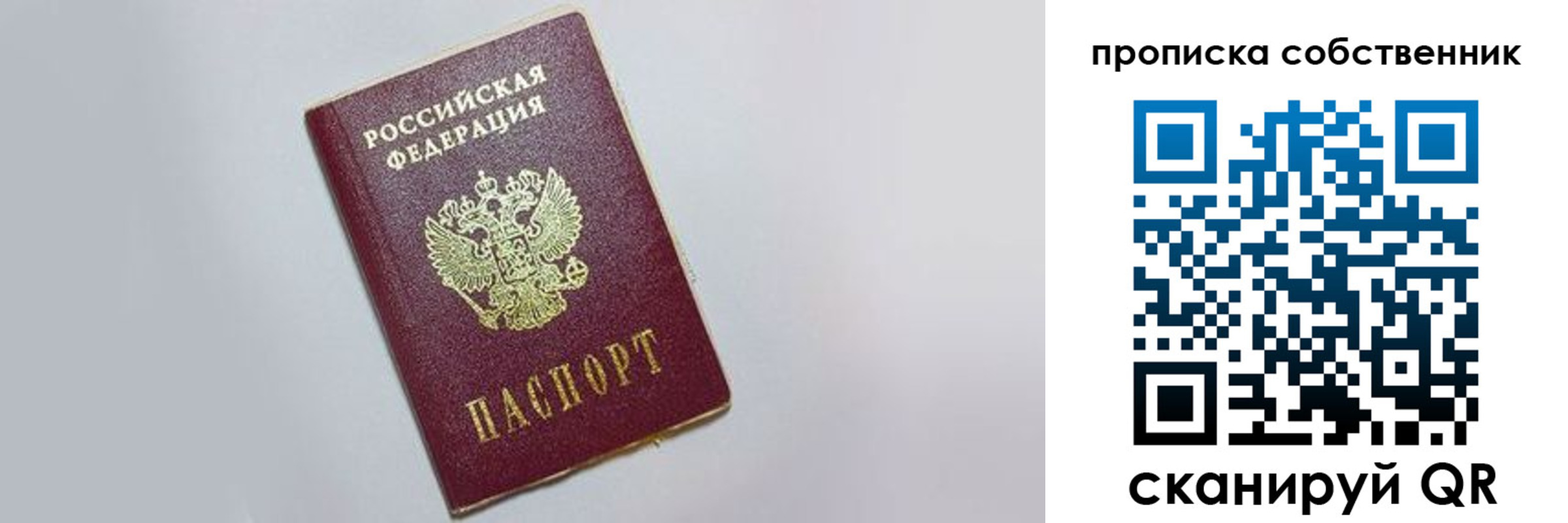 где прописаться в Горнозаводске
