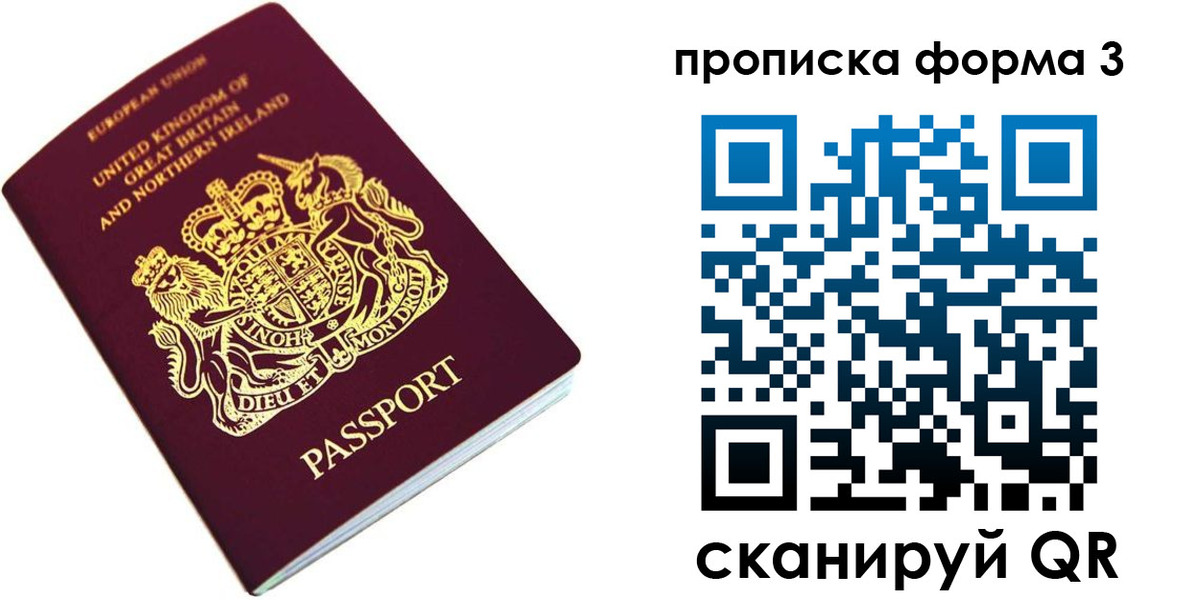 прописка для кредита в Горнозаводске