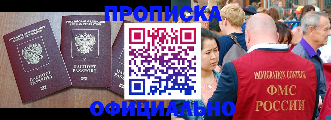 временная регистрация адрес в Горнозаводске